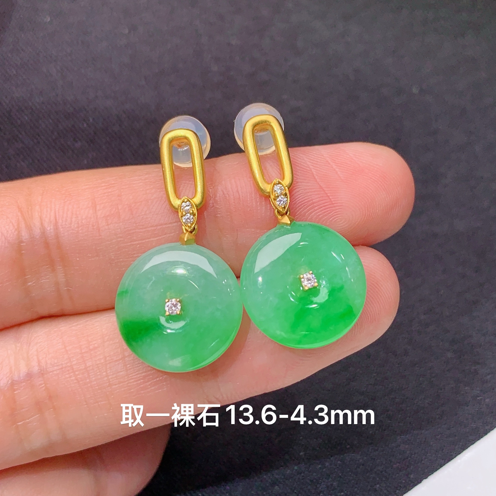 冰飘绿平安扣吊坠，18k金镶嵌，简约时尚，冰润细腻，种水足，Zha 尺寸13.6*4.3