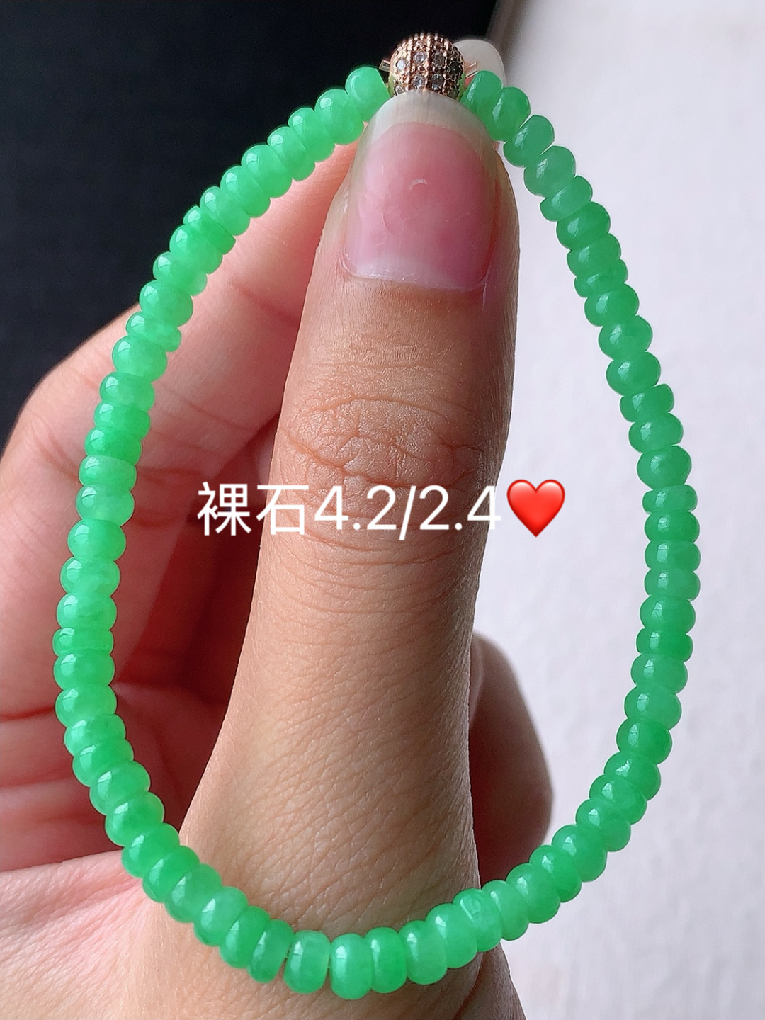 冰阳绿算盘珠手串 色阳色艳 底子细腻水润 佩戴简单大方，4.2-2.4