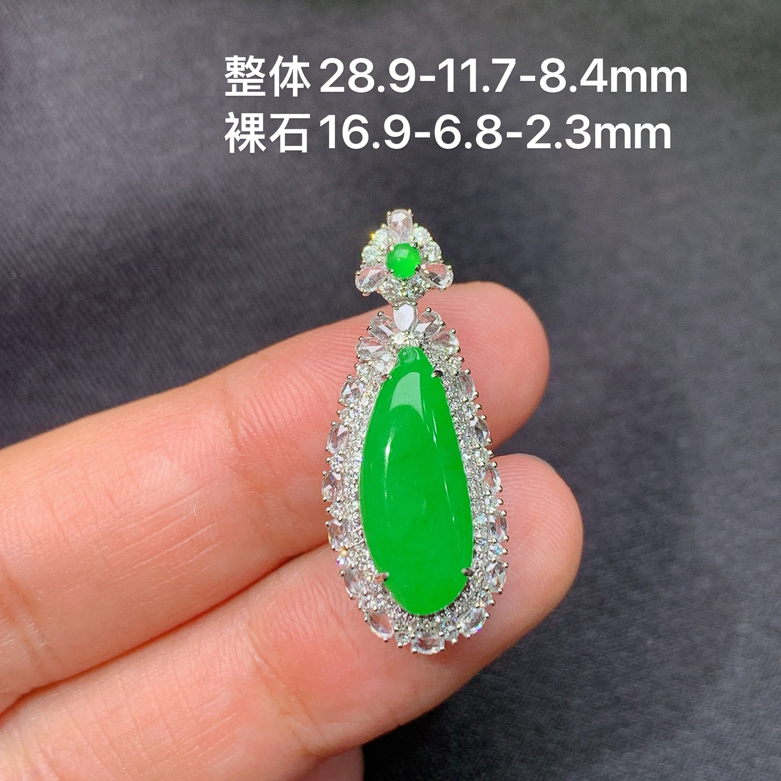 阳绿福瓜吊坠，18k金镶嵌，冰润色阳，玉质细腻，种水足，B1 尺寸28.9*11.7*8.4