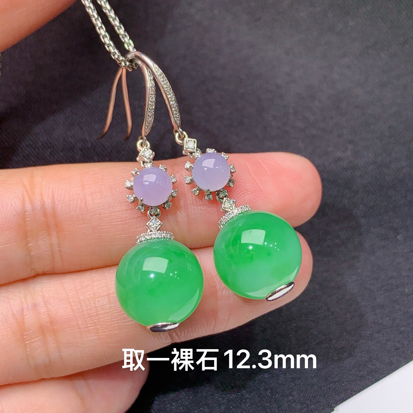 冰阳绿圆珠耳坠，18k金镶嵌，简约时尚，冰润色阳，种水足，Cj 裸石12.3
