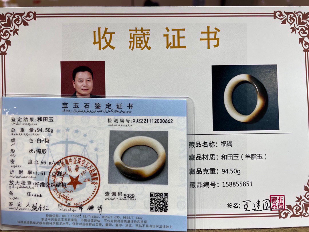 圈口: 60 重量：94.50g 规格：  18.0/10.2精品 和田玉黑皮糖色 藕粉底，三色为宝，非常特别 小时候就听长辈讲过四个手镯的故事 ：第一个手镯是我们来到这个世界的时候 父母给我们的见面礼；第二个手镯是我们成年以后会挣钱的时候  送给自己的成长礼；第三个手镯是我们结婚的时候伴侣之间互赠的定情信物；第四个手镯是多年以后我们传承给子女的传家宝。而他们四个都离不开两个词语：一个亲情 ，一个陪伴！