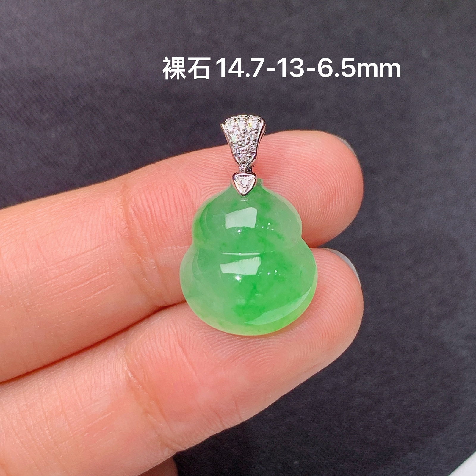 冰飘绿葫芦吊坠，18k金镶嵌，冰润色阳，玉质细腻，种水足，Zha 尺寸14.7*13*6.5