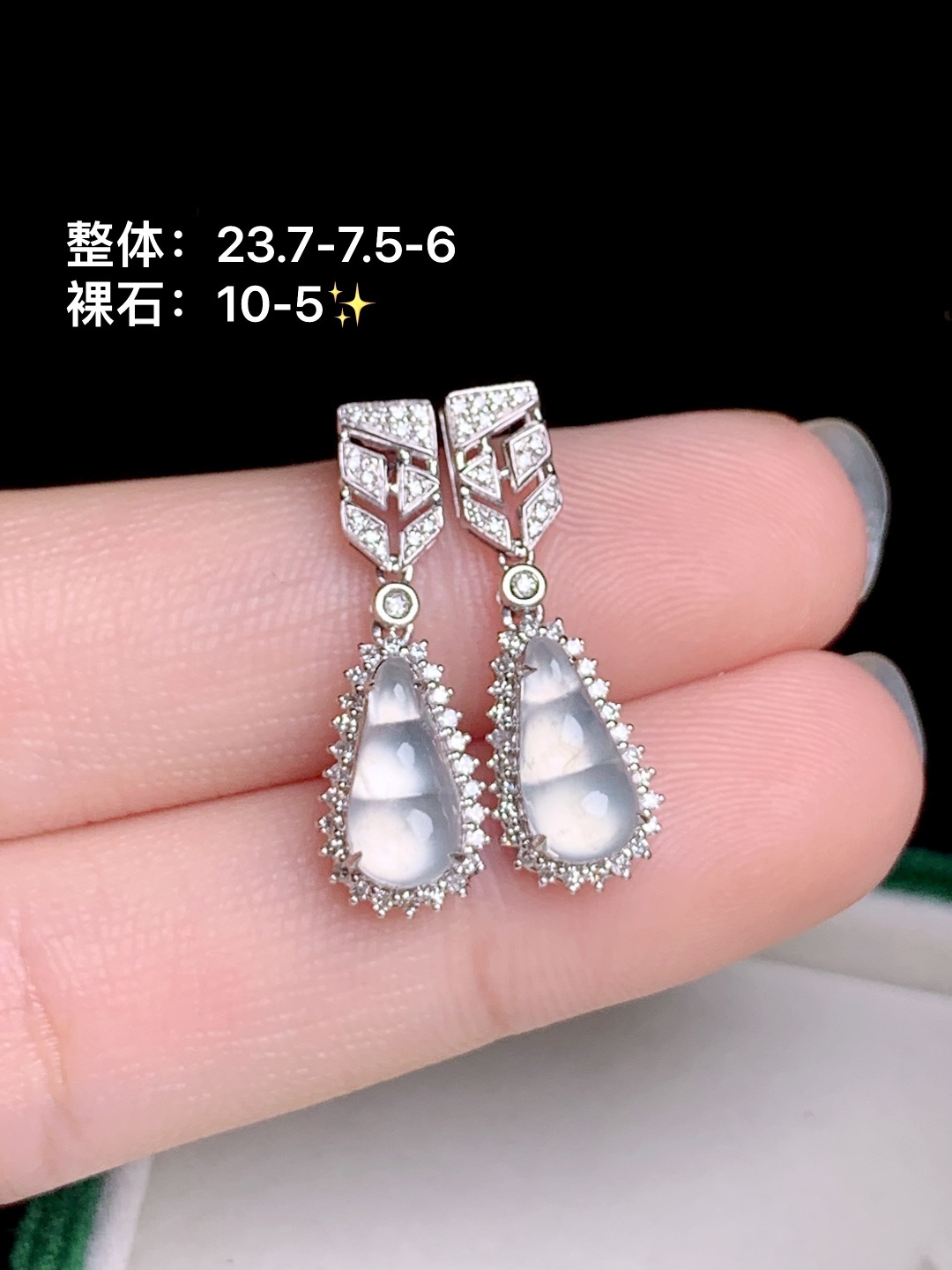 冰种福豆耳坠 18k金钻镶嵌，23.7-7.5-6