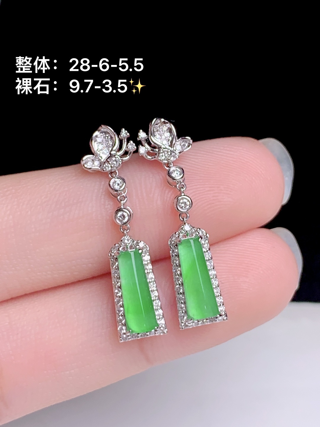 ️冰阳绿无事牌耳坠18k金钻镶嵌，28-6-5.5