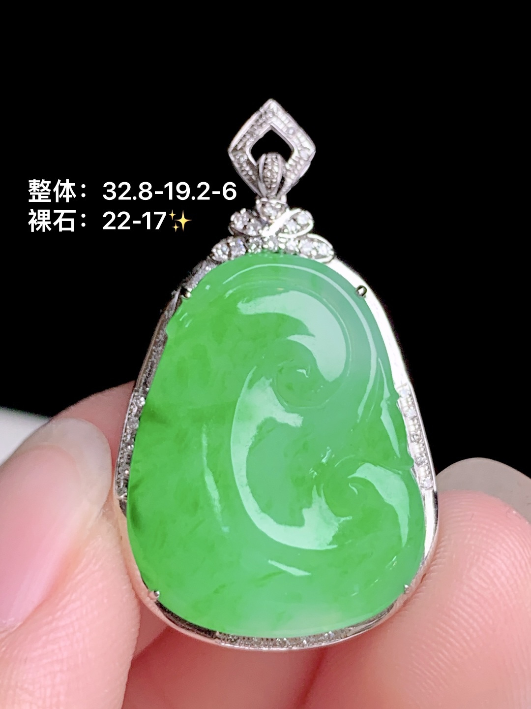 冰阳绿如意 18k金钻镶嵌，32.8-19.2-6