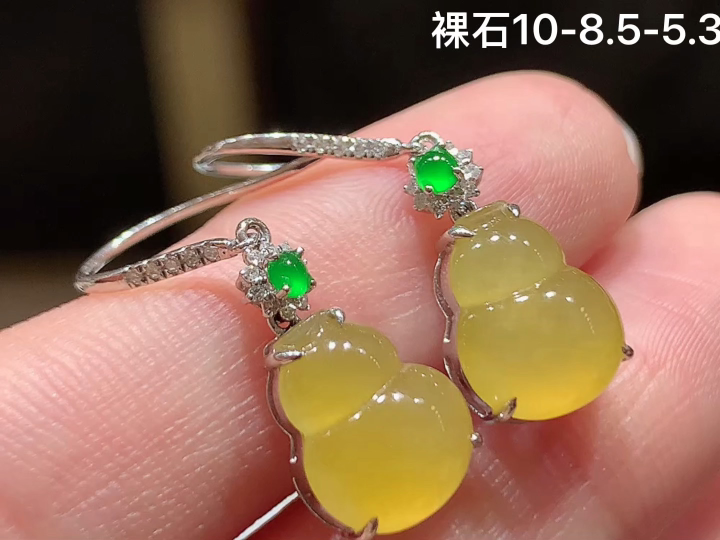 18K 冰黄翡葫芦耳坠 无裂, 尺寸，10-8.5-5.3