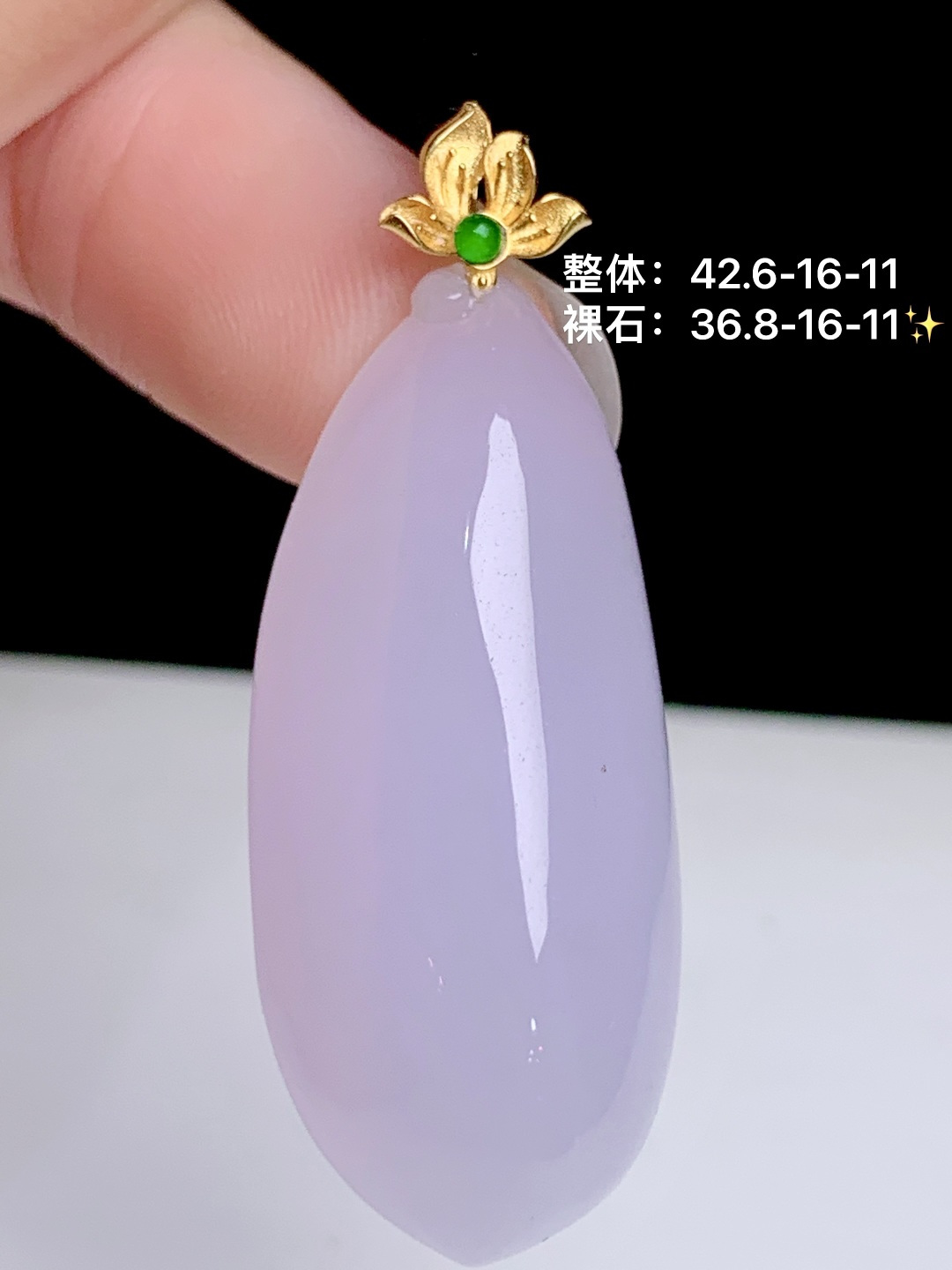 冰粉紫福瓜 18k金镶嵌，42.6-16-11