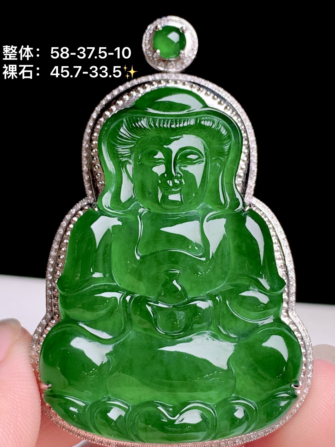 冰辣绿观音 18k金钻镶嵌，58-37.5-10