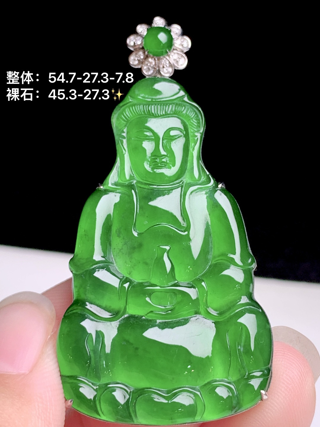 冰飘绿观音 18k金钻镶嵌，54.7-27.3-7.8