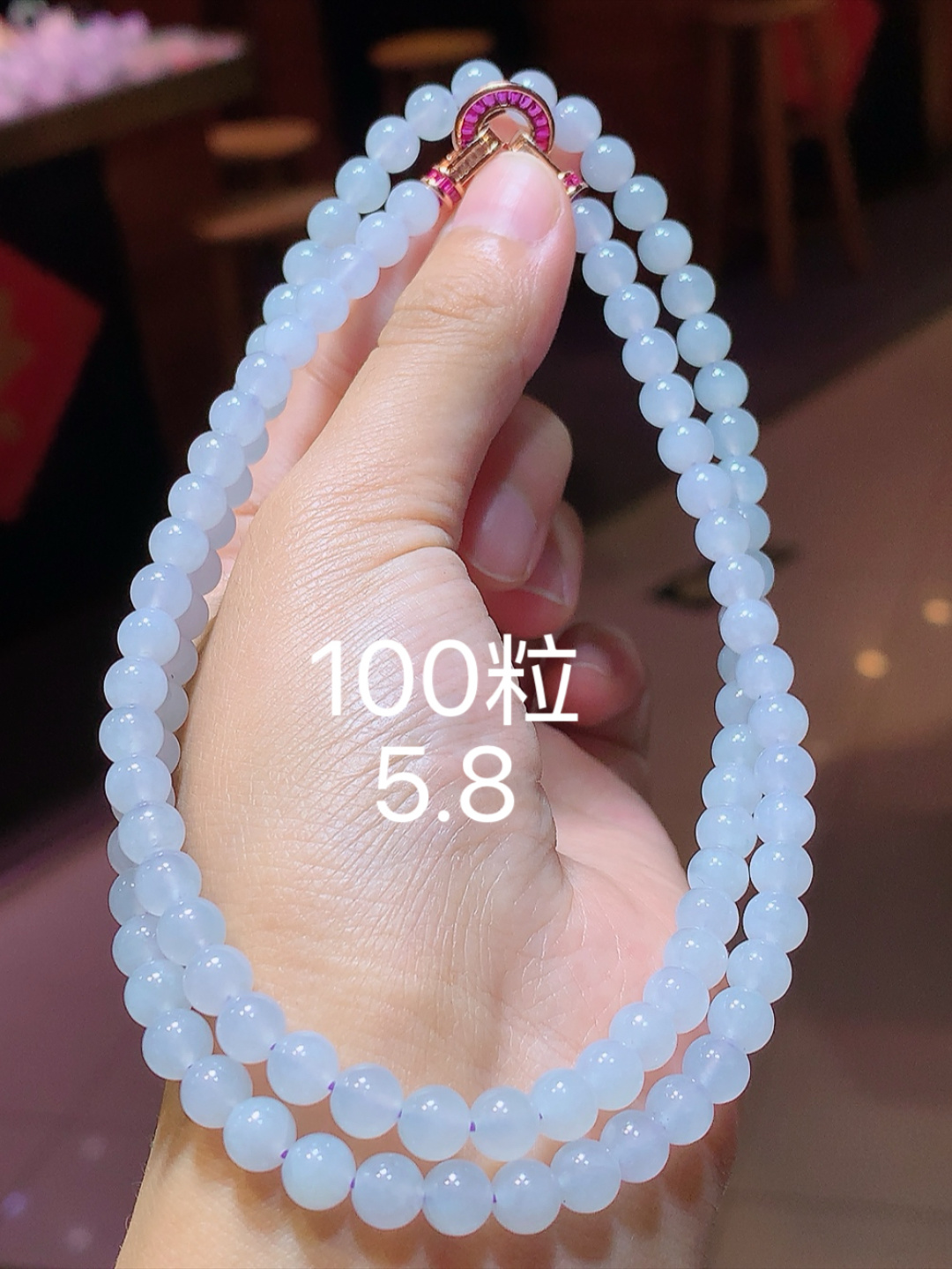 冰紫珠链 品相喜悦，底子细腻，佩戴优雅灵气货号09620，5.8