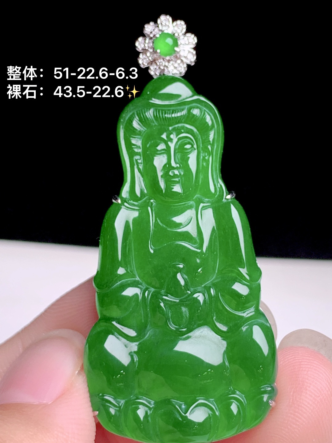 冰飘绿观音 18k金钻镶嵌，51-22.6-6.3