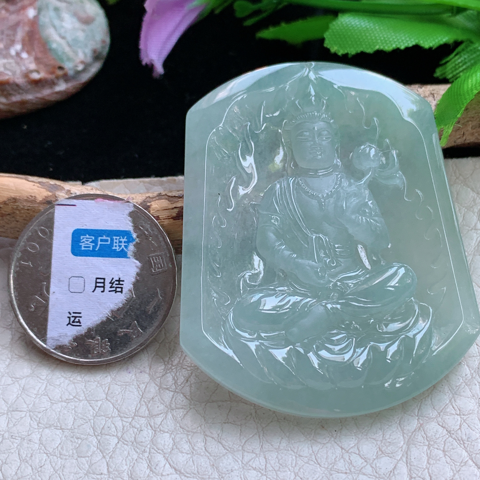 ktj实拍52*41.5*6缅甸翡翠a货精雕冰晴大势至菩萨 持莲观音玉吊坠