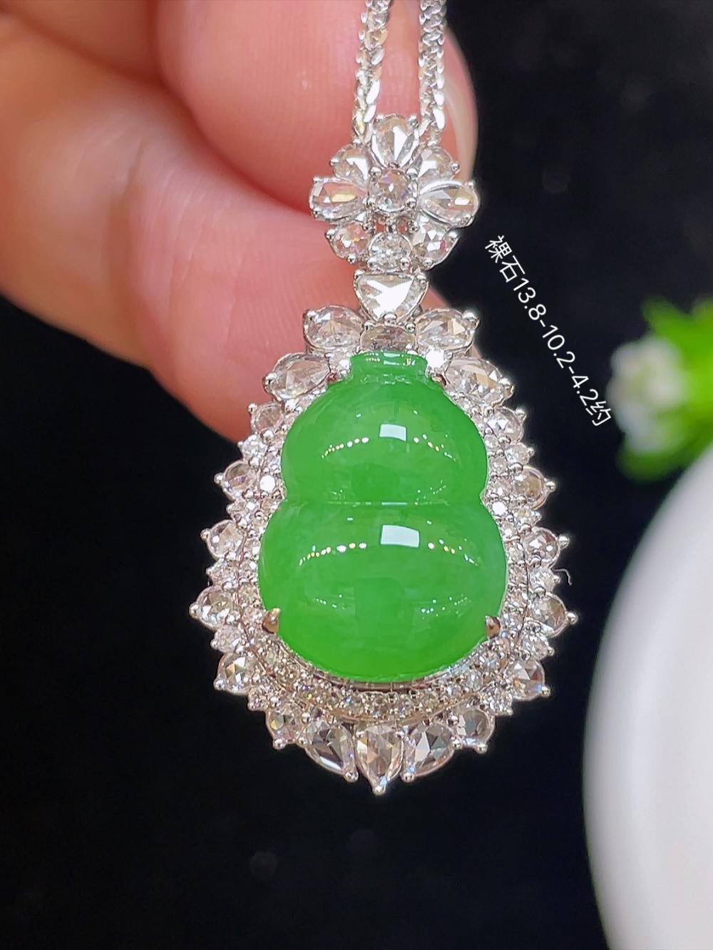 ️【高冰阳绿，葫芦】大件饱满，通透水润，玉质细腻，翠色鲜艳，18k金奢华钻石镶嵌️，13.8-1