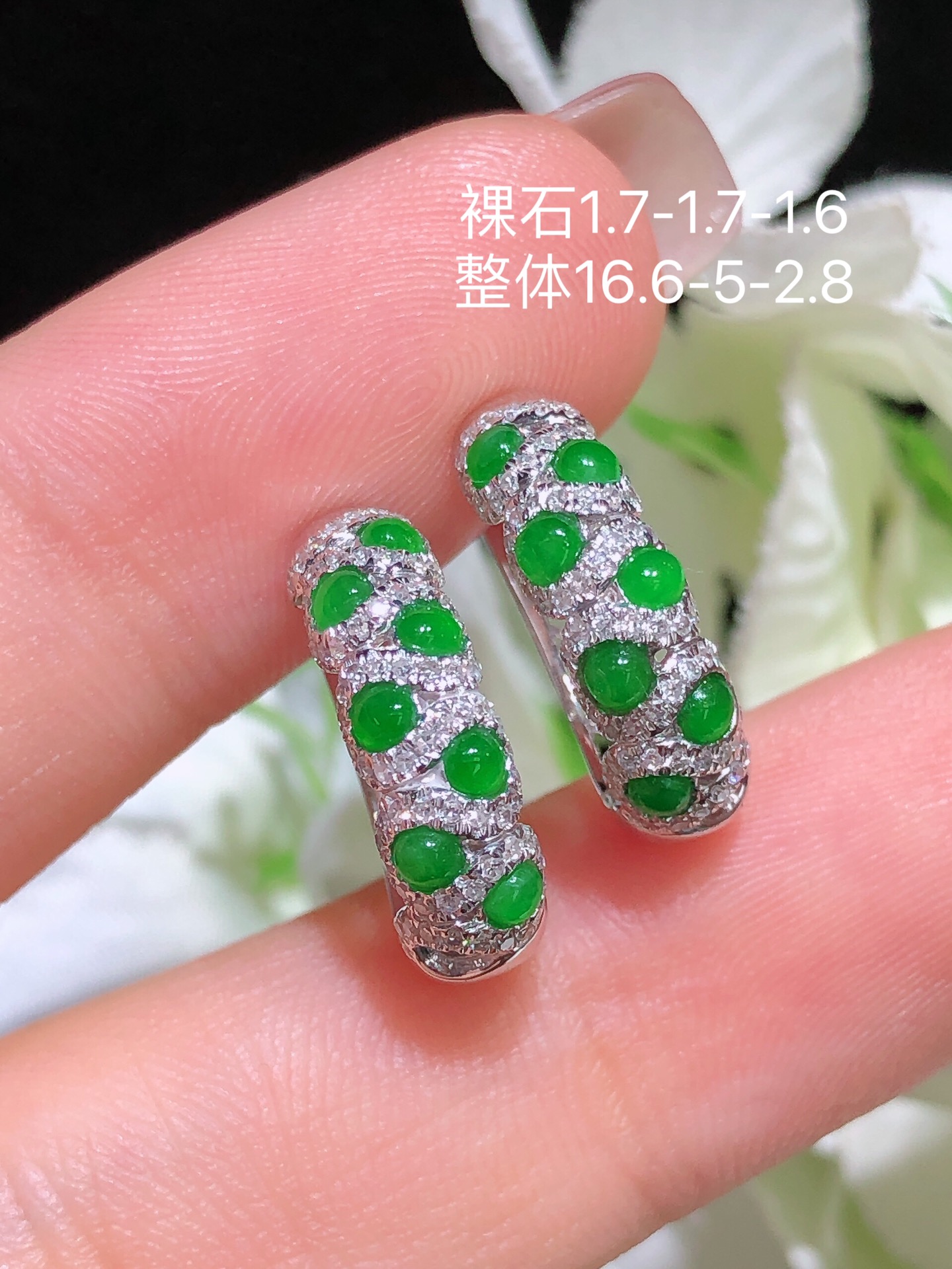 ️18k金镶阳绿蛋面耳包无裂水润色艳品相佳苹果拍摄，实物更好看，1.7-1.7-1.6