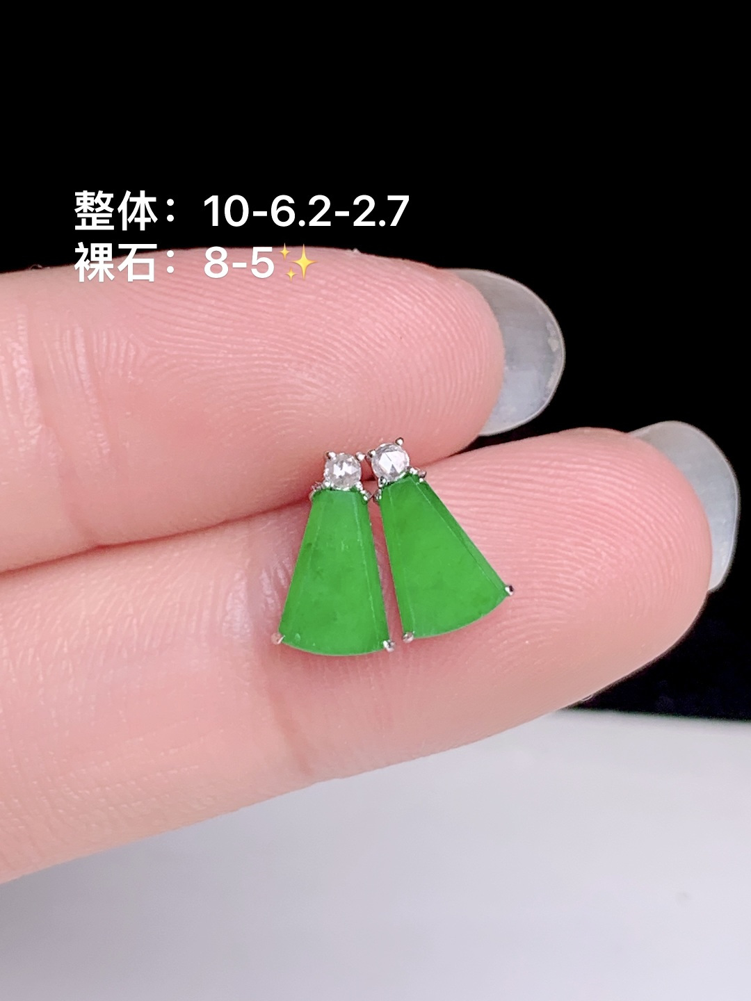 冰阳绿无事牌耳钉 18k金钻镶嵌，10-6.2-2.7