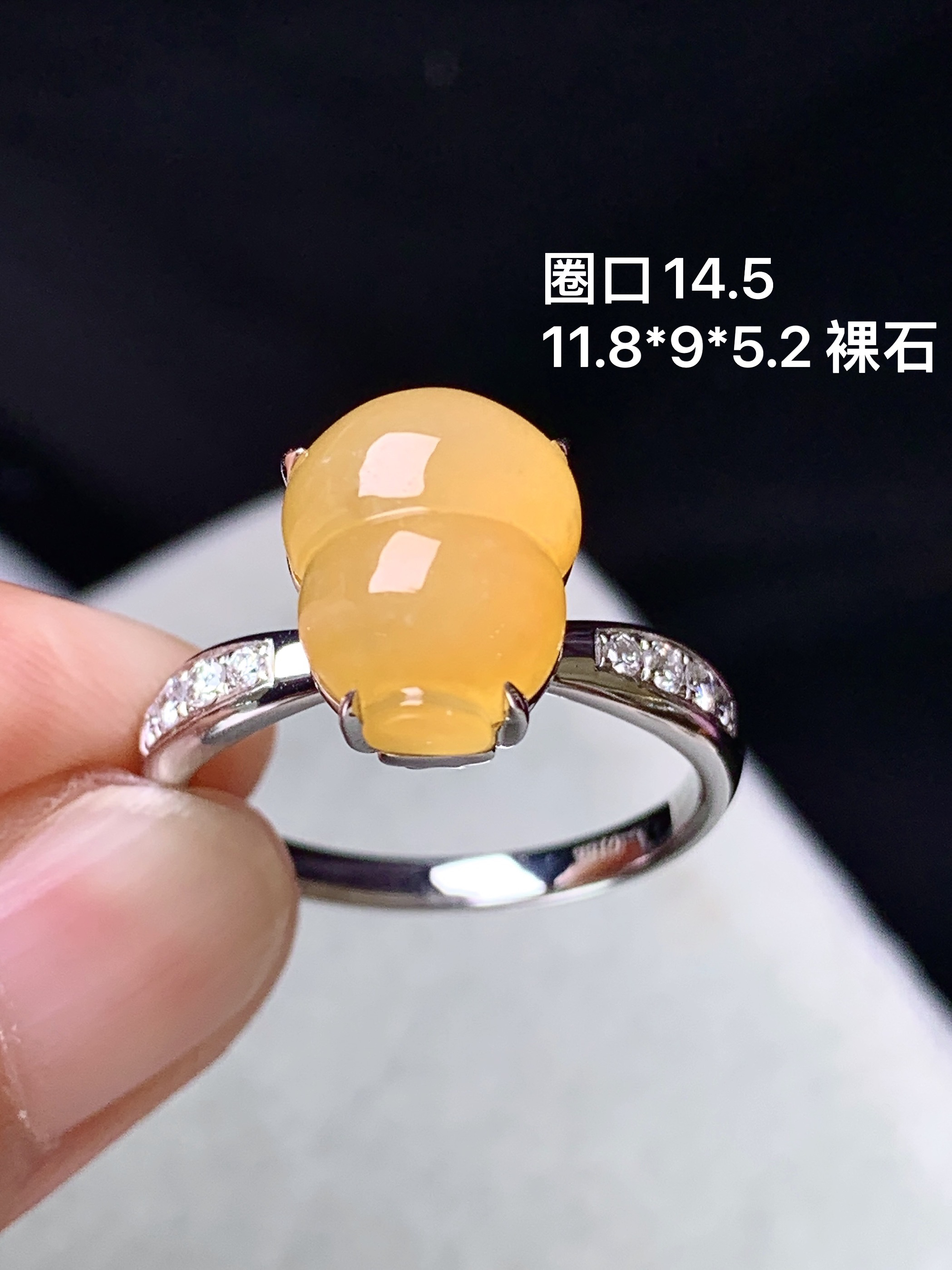 18k金钻镶嵌黄翡葫芦戒指 玉质细腻 色泽艳丽清新 圈口14.5 整体尺寸11.8*9*5.2 b6
