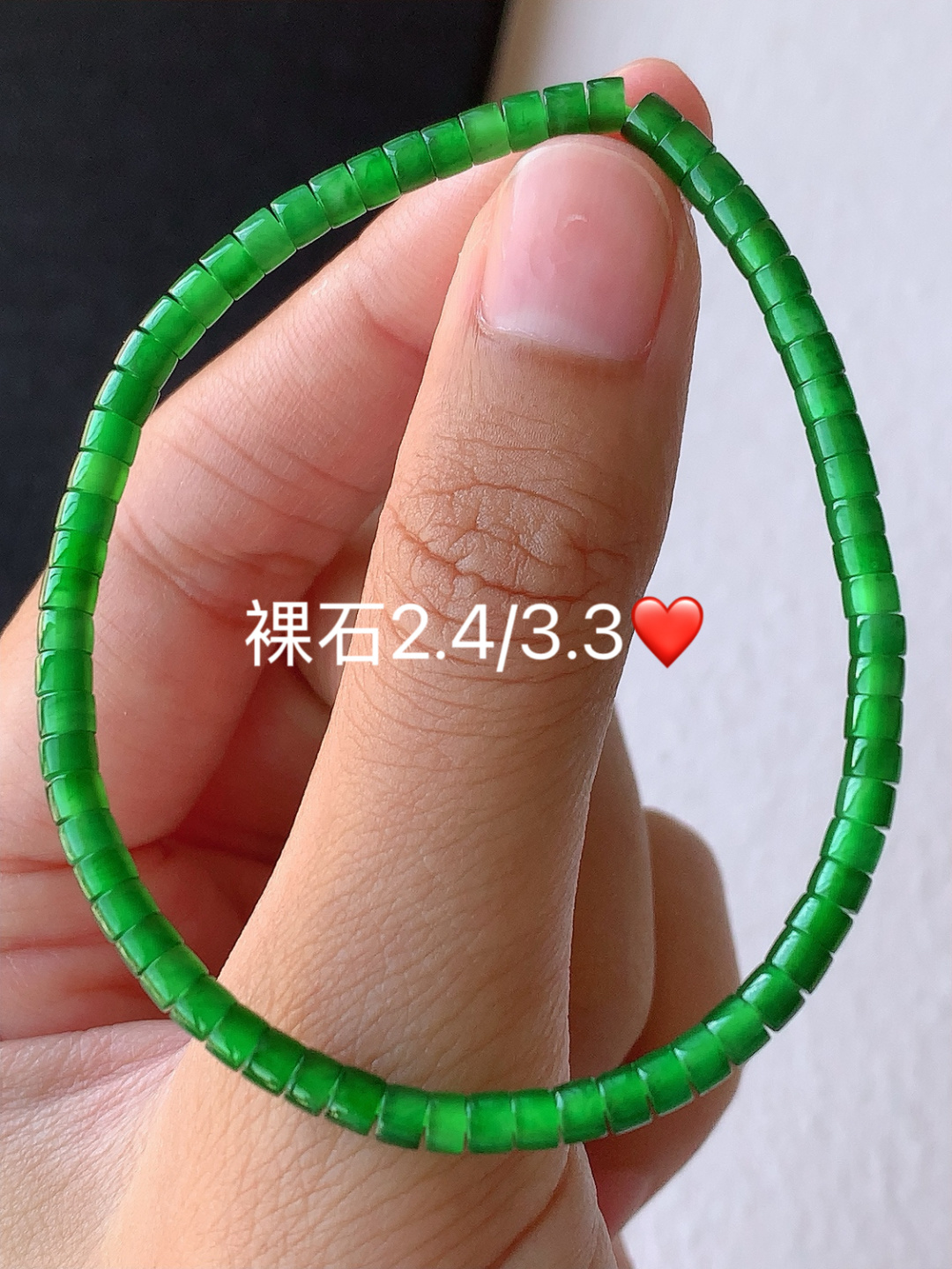 满绿路路通手串 色泽鲜艳 底子细腻水润 佩戴简单大方，2.4-3.3