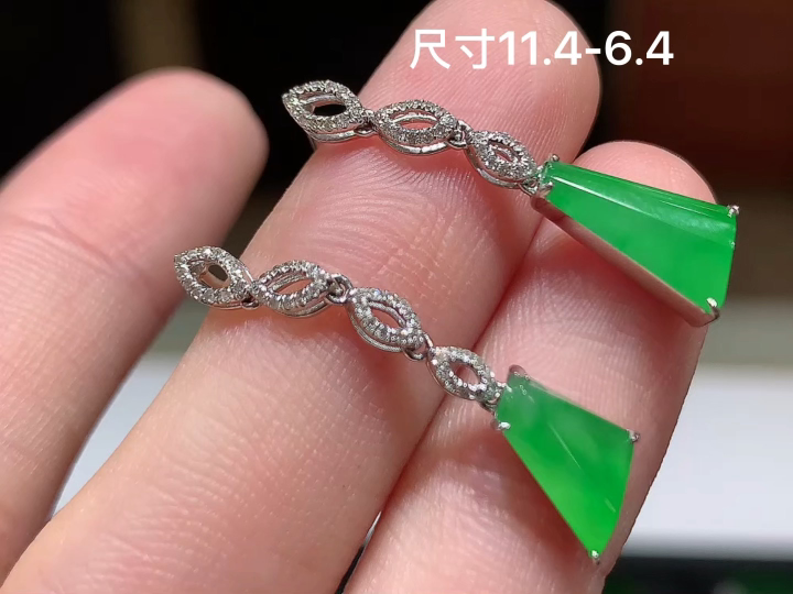 18K 冰绿随形耳坠 无裂 尺寸，11.4-6.4