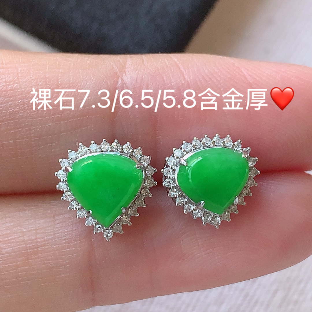 冰阳绿桃心耳钉 色阳色艳 底子细腻水润 佩戴优雅精致，7.3-6.5-5.8