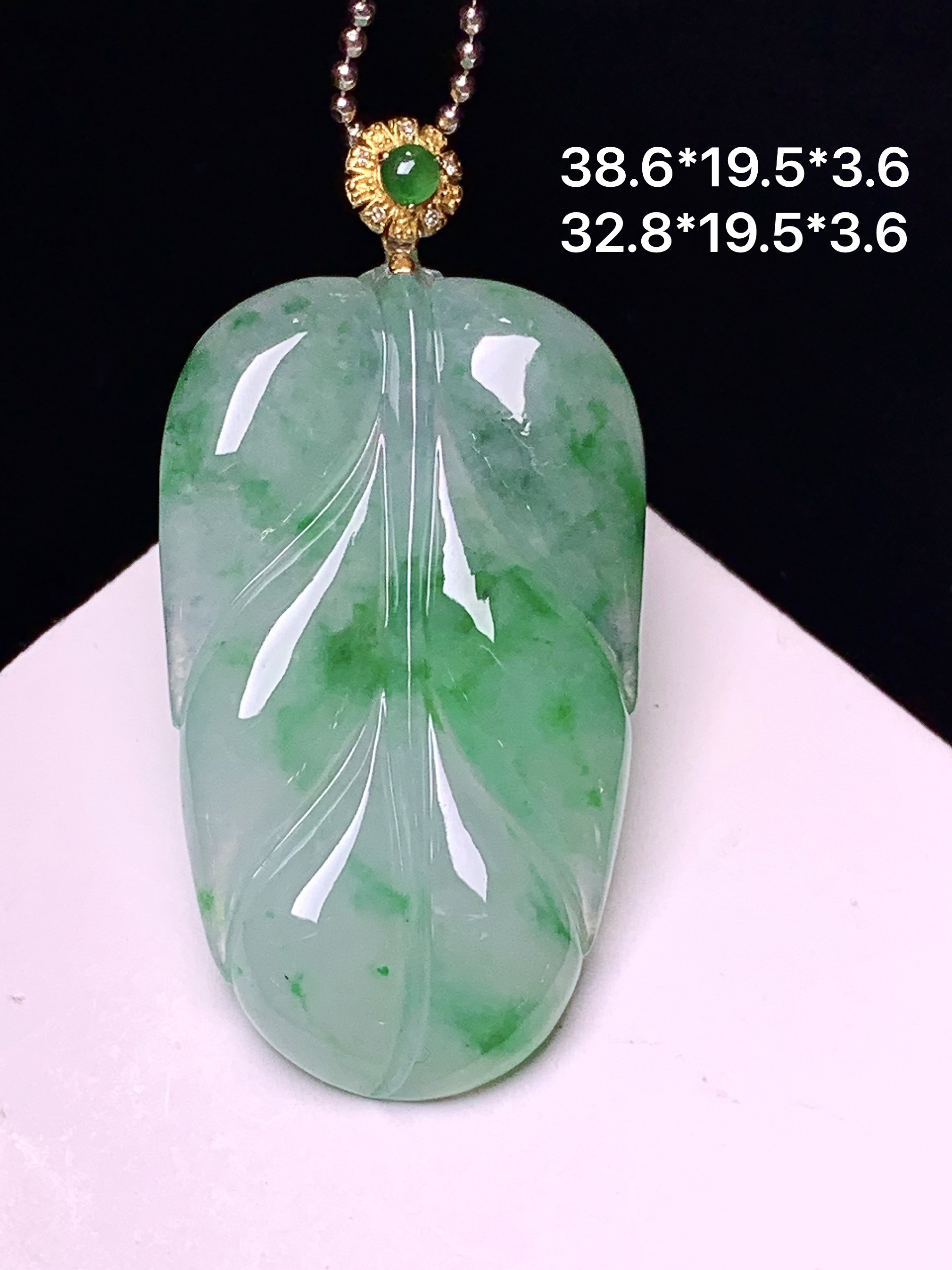 18k金镶嵌飘绿树叶吊坠 玉质细腻 色泽艳丽清新 整体尺寸38.6*19.5*3.6 j1