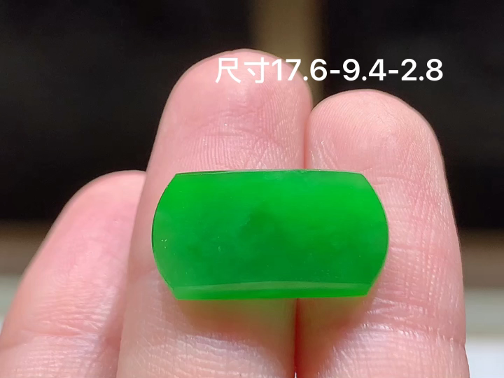 冰绿马鞍 老坑冰透 种老水足 水润光泽 性比高 无裂 尺寸看图