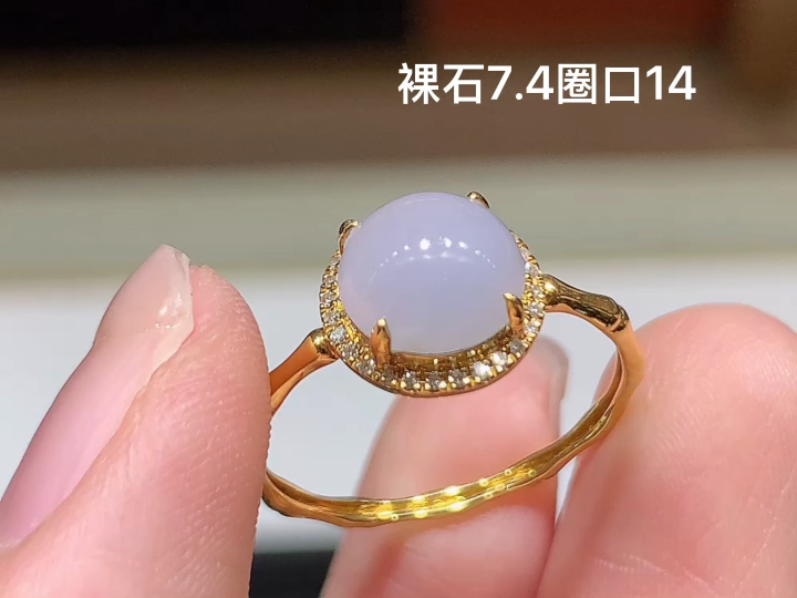 18K 冰紫蛋面戒指 无裂, 尺寸，7.4-14