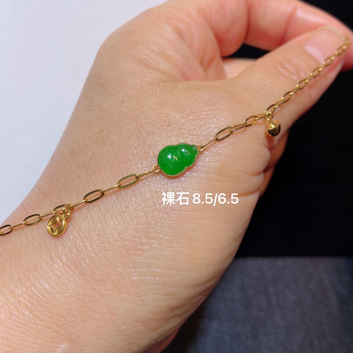 阳绿葫芦手链 , 18k金镶嵌 超值性比，8.5-6.5