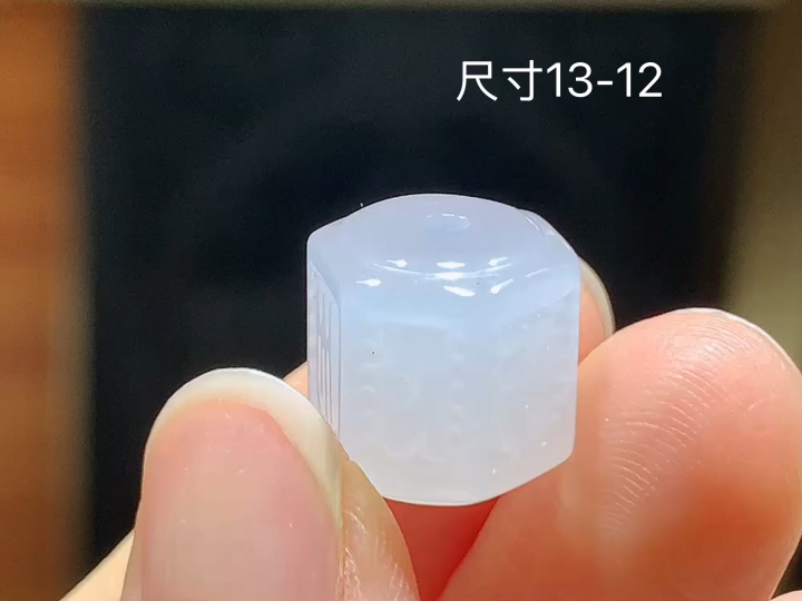 冰种路路通 无裂, 尺寸，13-12