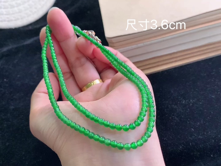 冰绿珠链  尺寸，3.6