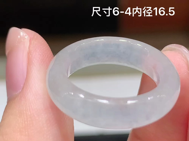 冰种戒圈 无裂 尺寸，6-4