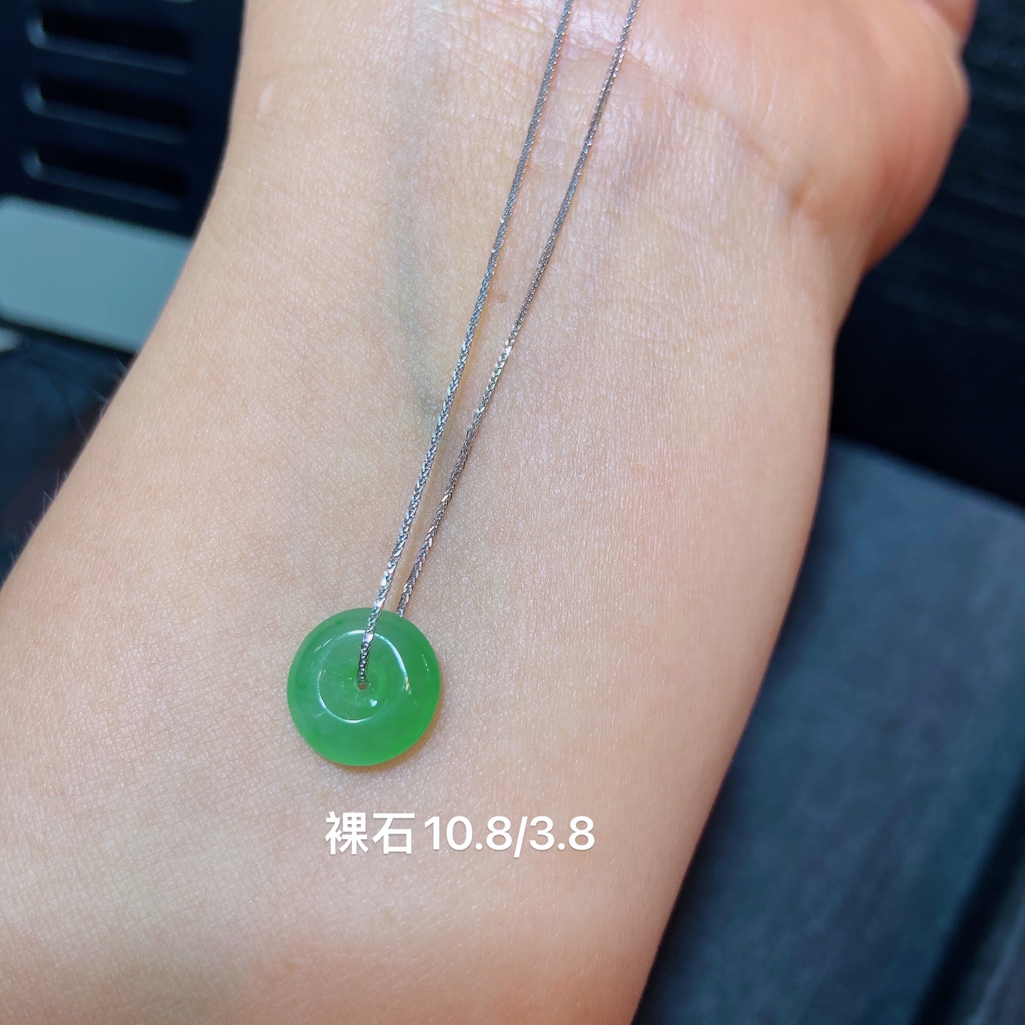 阳绿平安扣锁骨链 无裂 18k金镶嵌 10.8-3.8