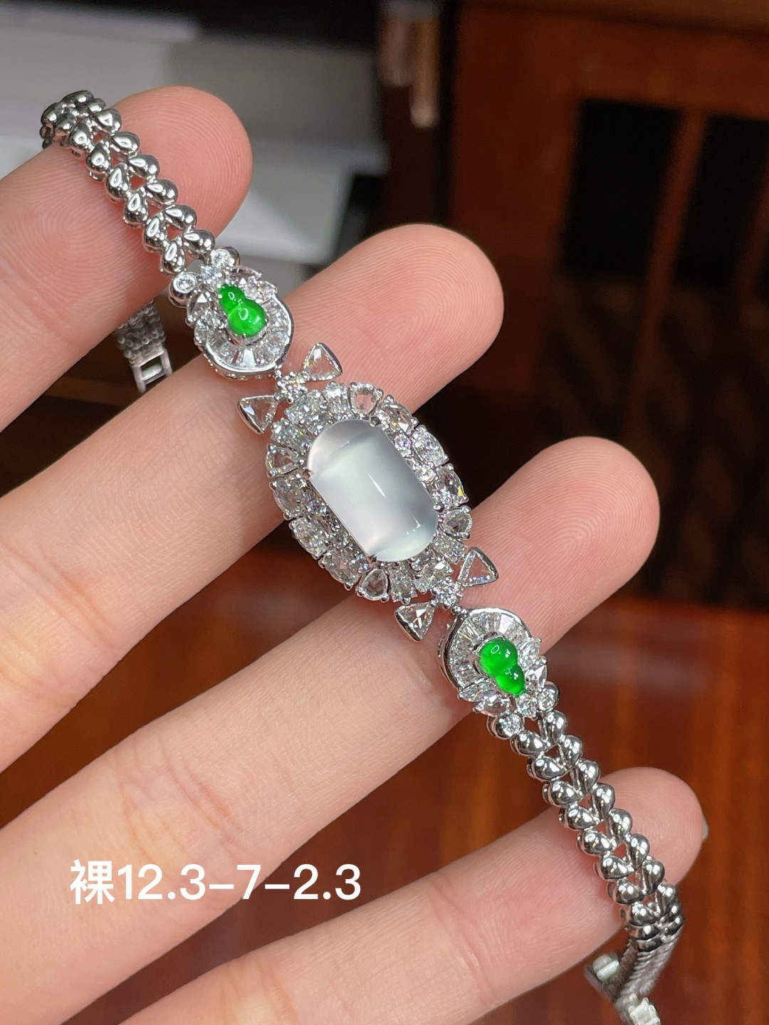 冰种手链 ，18k金镶嵌，12.3-7-2.3