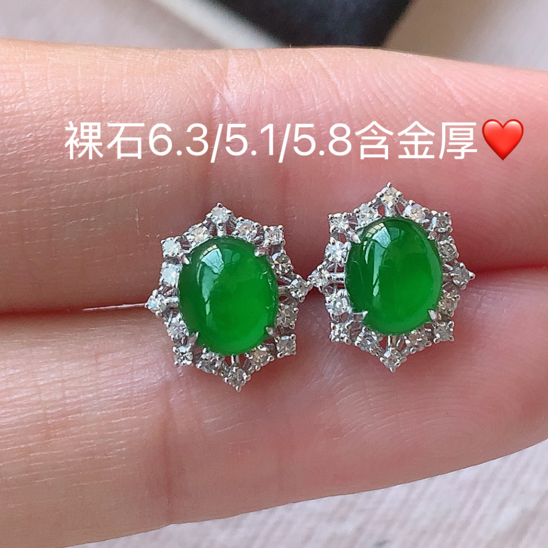 满绿耳钉 色泽鲜艳 底子细腻水润 佩戴优雅精致，6.3-5.1-5.8