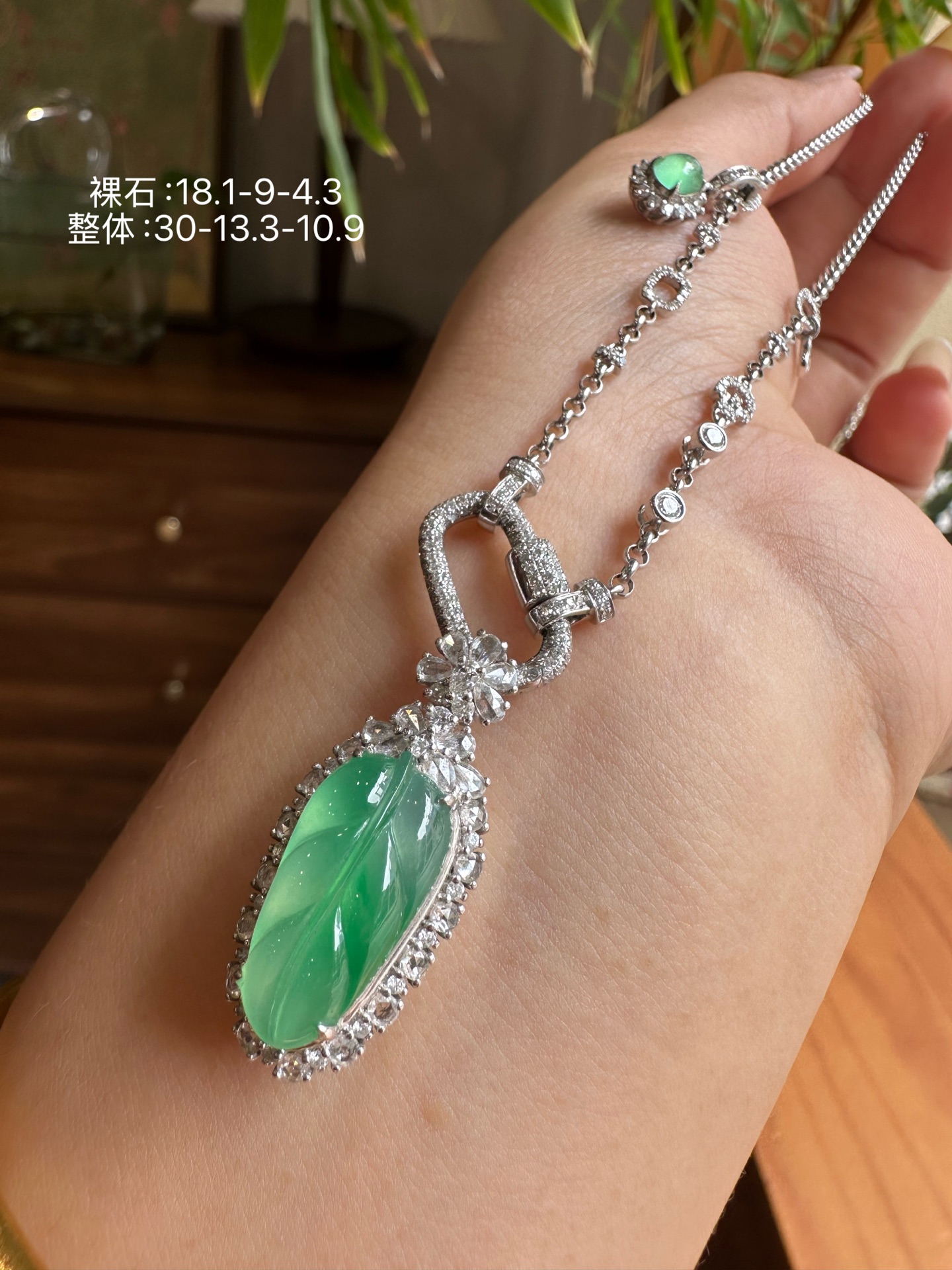 木纳甜阳绿叶子设计款项链，18.1-9-4.3
