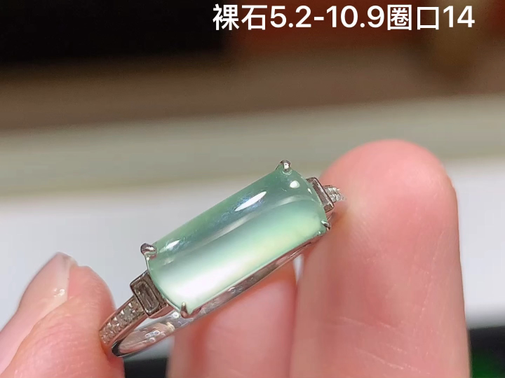 18K 冰底色马鞍戒指 无裂 尺寸，5.2-10.9