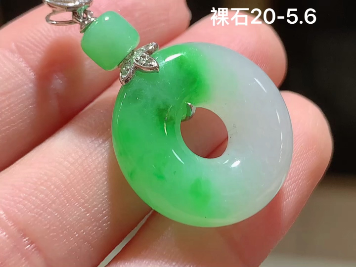 18K 冰飘绿甜甜圈吊坠 无裂,尺寸，20-5.6
