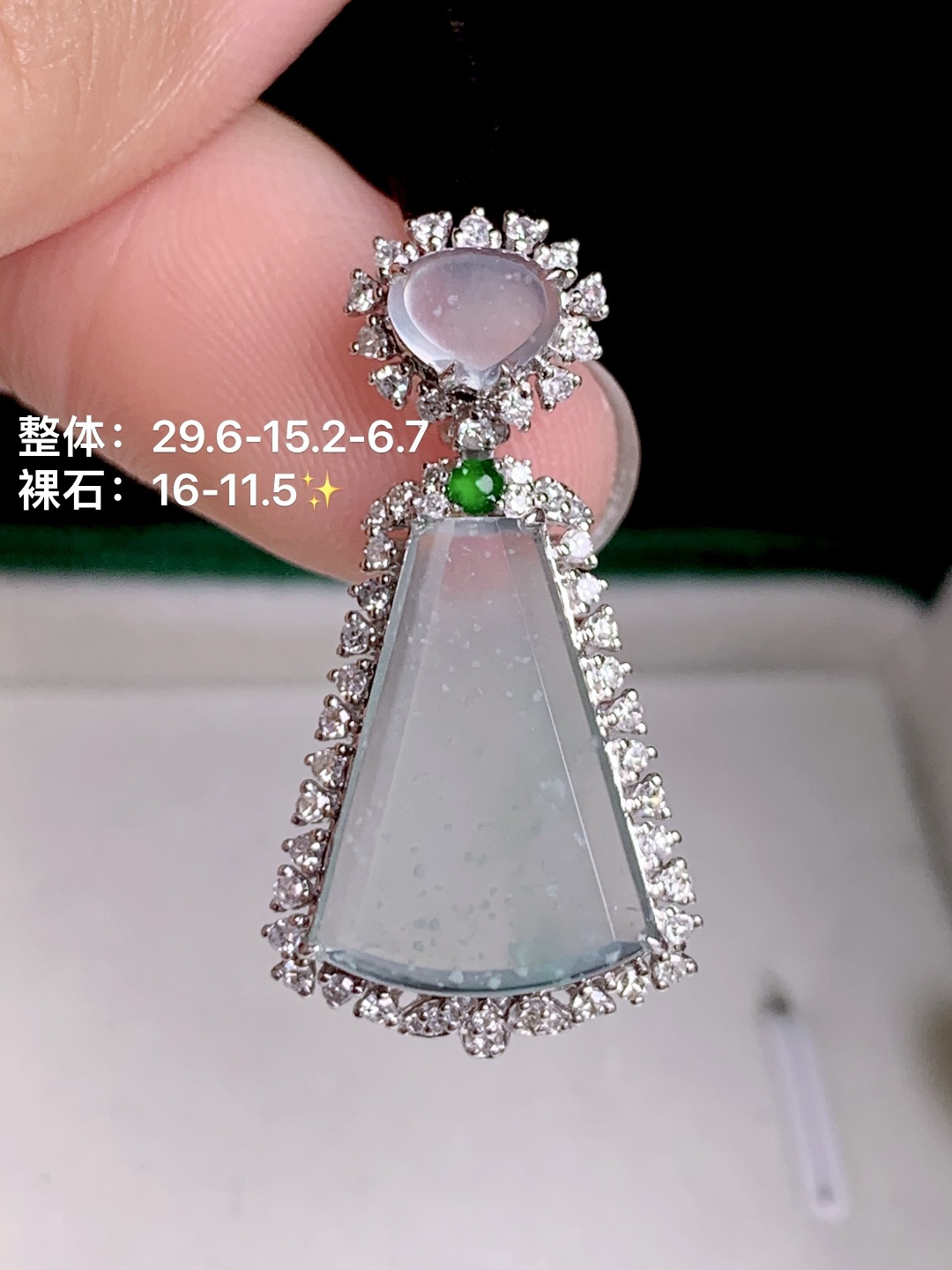 ️冰种无事牌18k金钻镶嵌，29.6-15.2-6.7