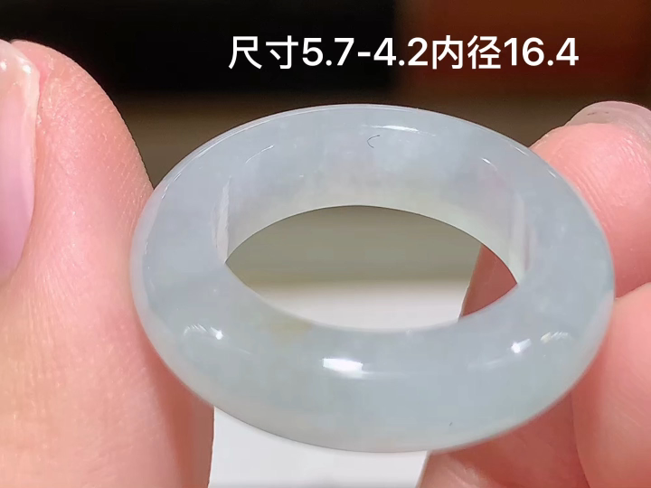 冰种戒圈 无裂，尺寸，5.7-4.2