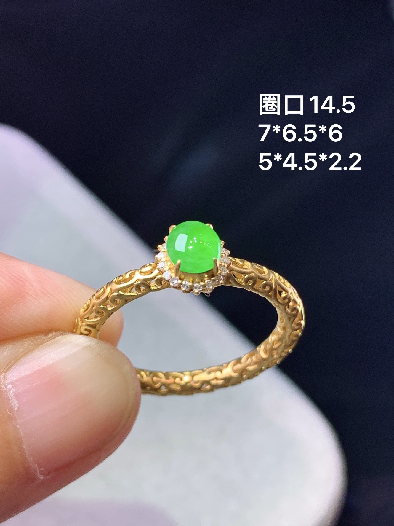 18k金钻镶嵌阳绿蛋面戒指 玉质细腻 色泽艳丽清新 圈口14.5 整体尺寸7*6.5*6 z1