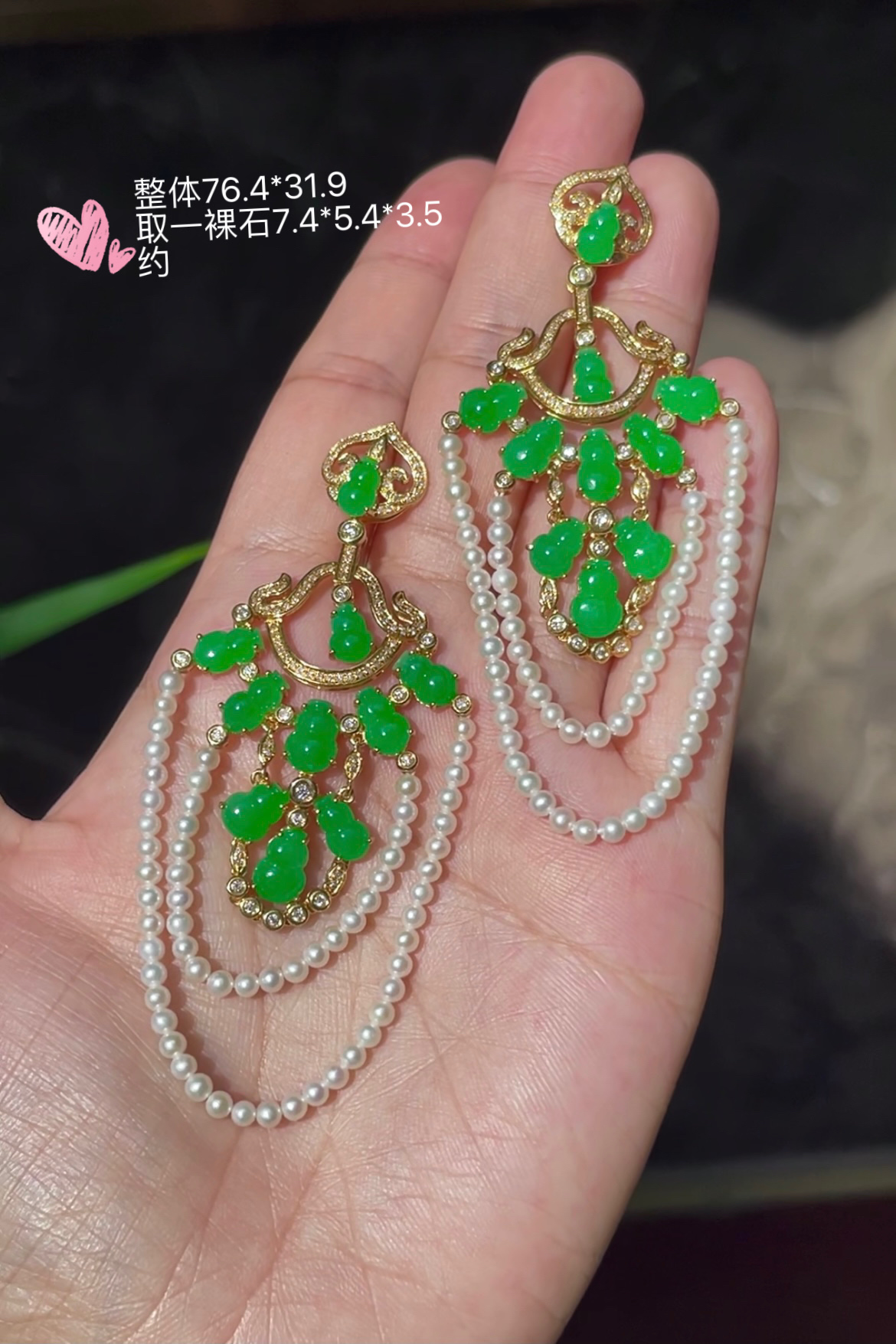 【高冰阳绿，葫芦大耳环】大件饱满， 通透水润，玉质细腻，翠色鲜艳，18k金奢华钻石镶嵌️，7.4-