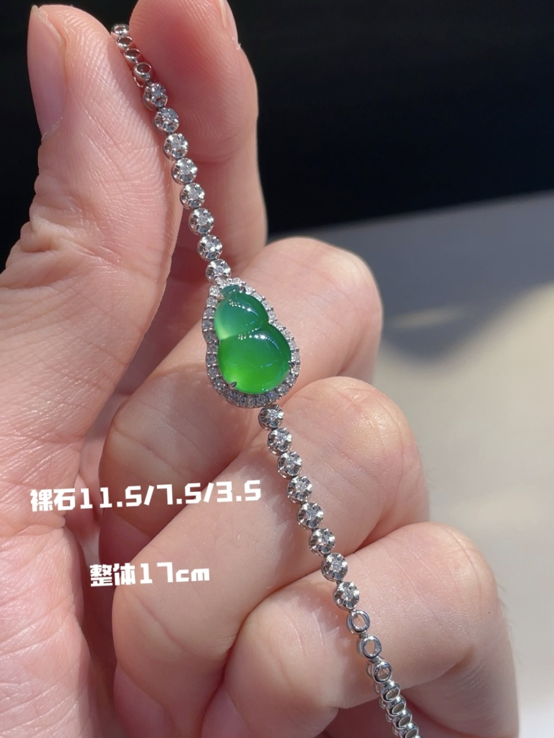 ️正冰阳绿葫芦手链，简单清新的美，11.5-7.5-3.5