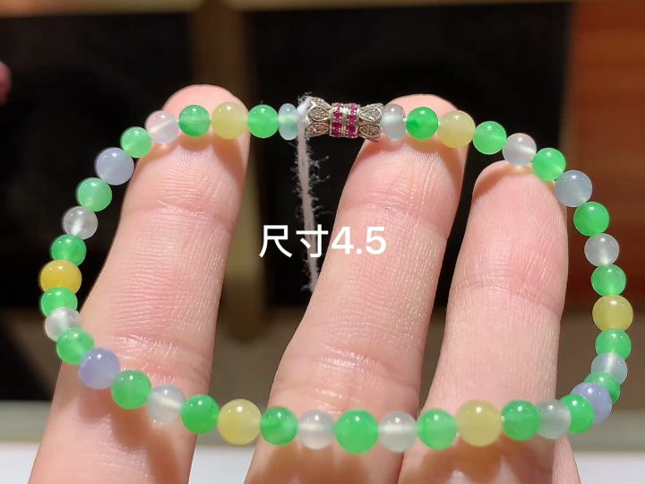 多彩手串， 尺寸，4.5