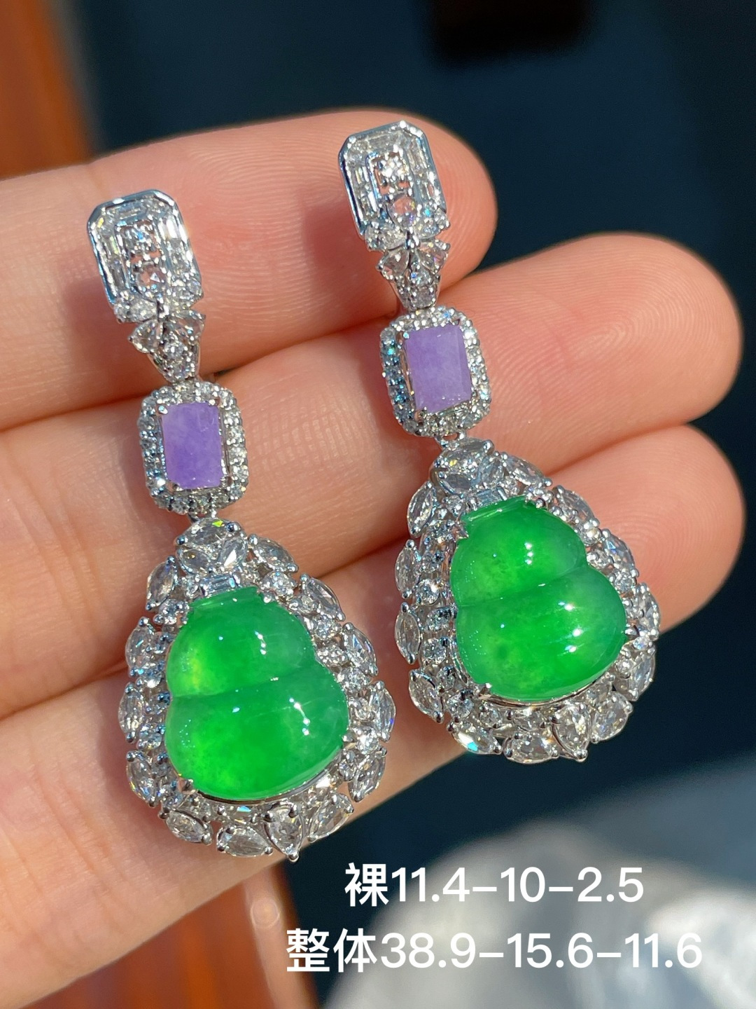 ️阳绿葫芦耳坠 无裂 18k金镶嵌，11.4-10-2.5
