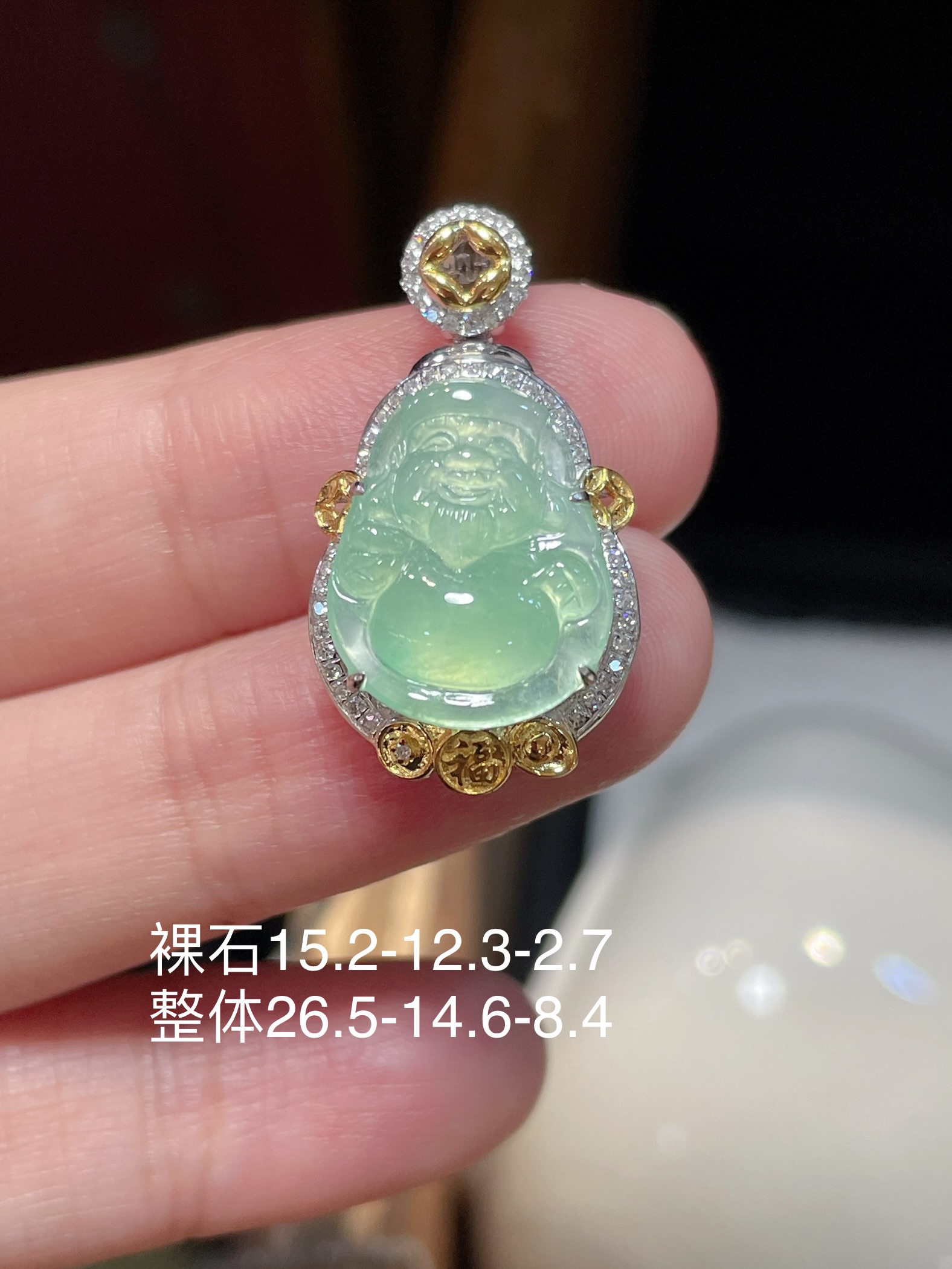 ️ 淘一个冰种飘绿财神爷，的很可爱，冰冰透透的水头还挺好，料子很饱满18k金镶嵌，15.2-12.