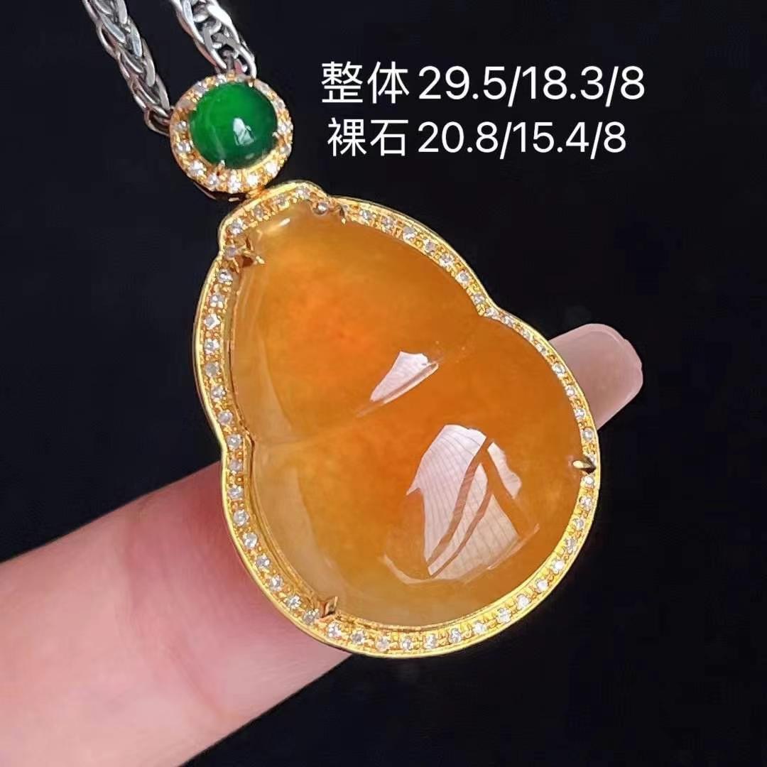 冰透黄翡葫芦吊坠 细腻水润 厚装饱满 翡翠绿蛋面点缀 无裂
