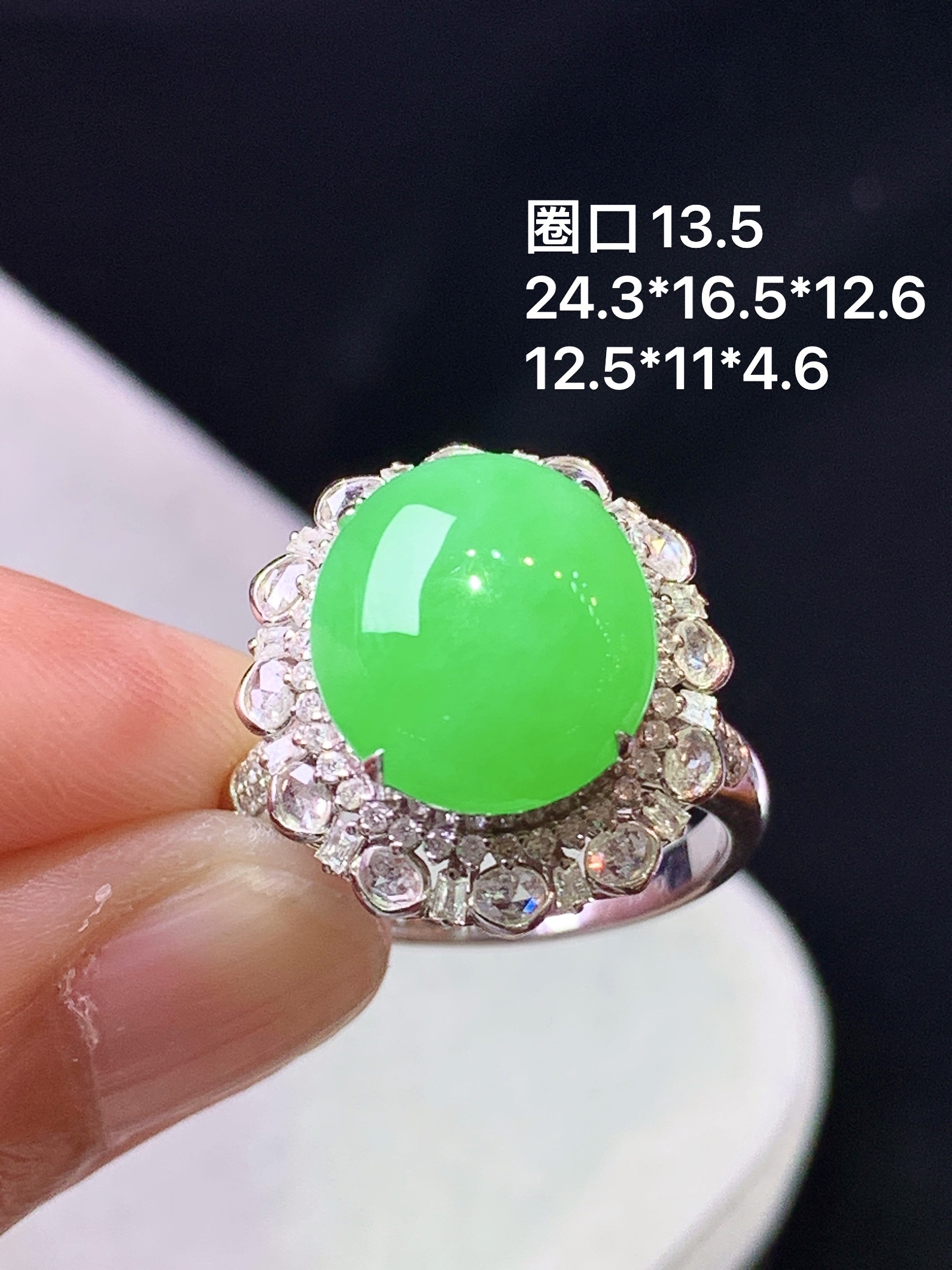 18k金钻镶嵌阳绿蛋面戒指吊坠两用款 玉质细腻 色泽艳丽清新 圈口13.5 整体尺寸24.3*16.5*12.8 k1