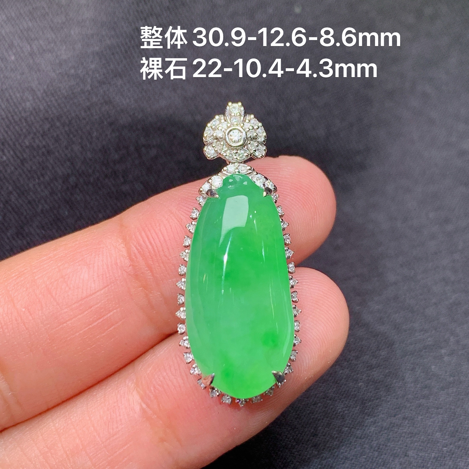 冰阳绿福瓜吊坠，18k金镶嵌，冰润色阳，玉质细腻，种水足，Fj 尺寸30.9*12.6*8.6