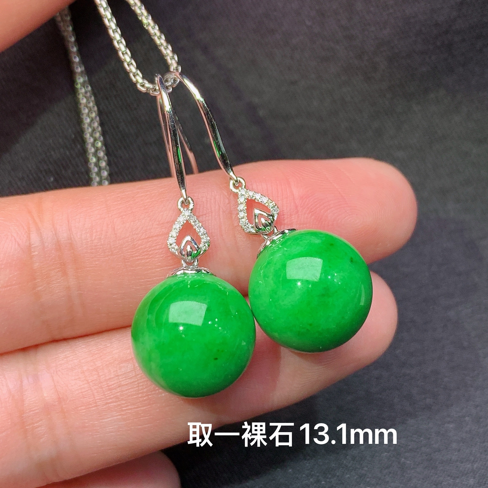 阳绿圆珠耳坠，18k金镶嵌，简约时尚，冰润色阳，种水足，Hl 直径13.1
