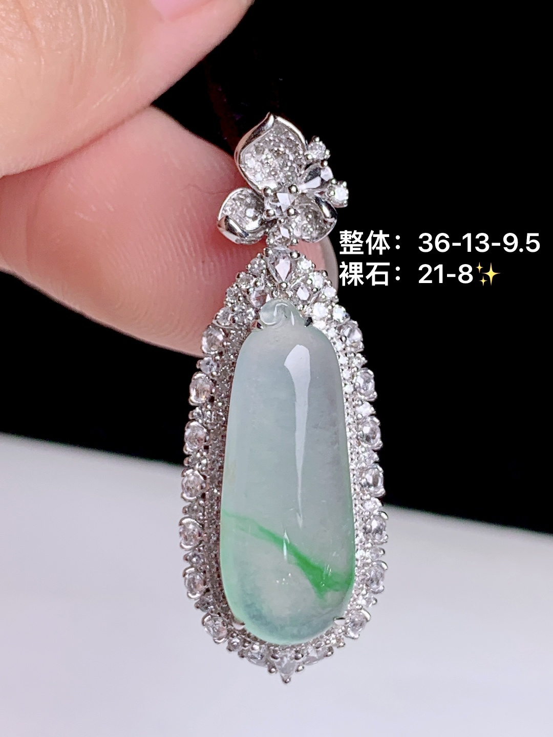 冰飘绿福瓜 18k金钻镶嵌，36-13-9.5