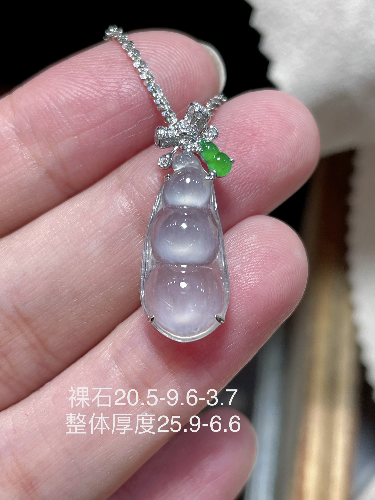 ️ 天然翡翠A货冰种福豆吊坠， 很纯很冰，料子够厚装，无裂，18k真金镶嵌，20.5-9.6-3.